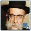 רבי יהודה צדקה זצ''ל